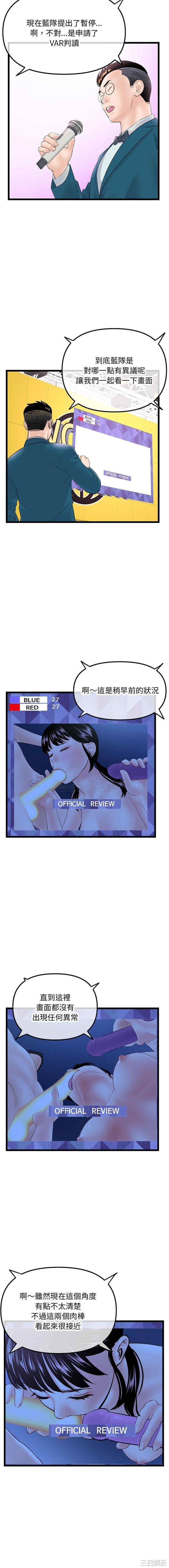 深夜网咖/深夜网吧