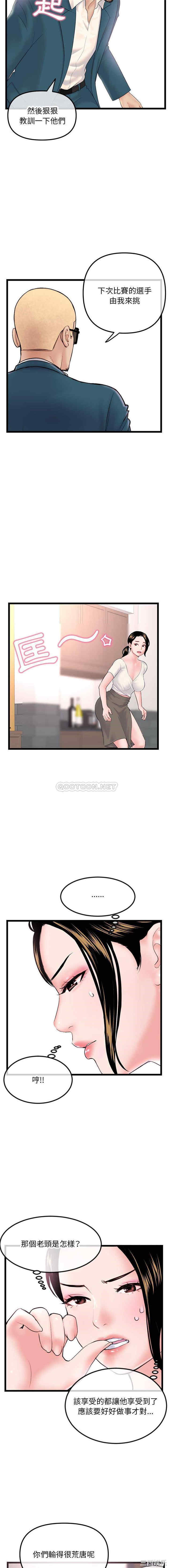 深夜网咖/深夜网吧