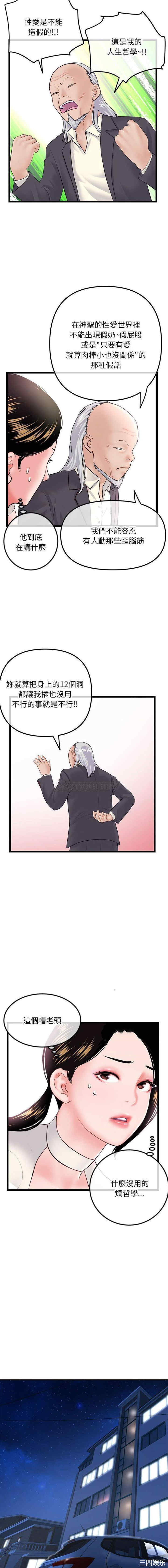 深夜网咖/深夜网吧