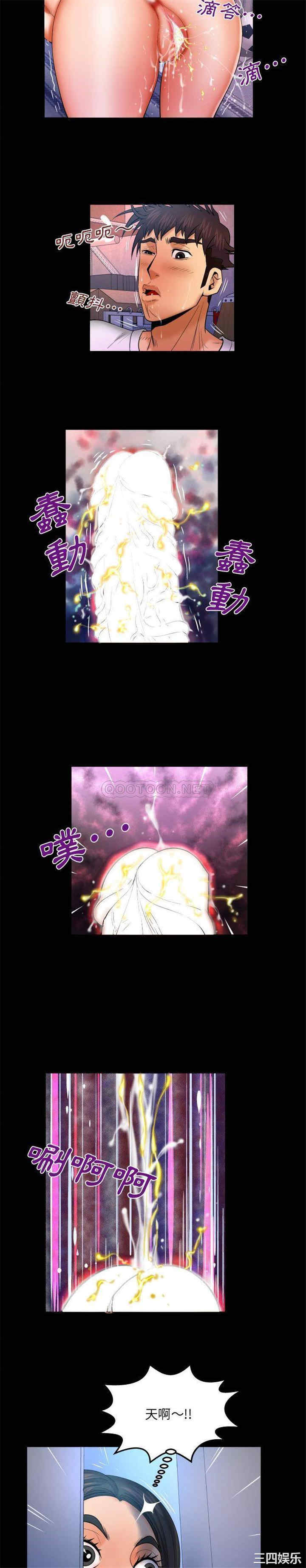 婶婶/与婶婶的秘密