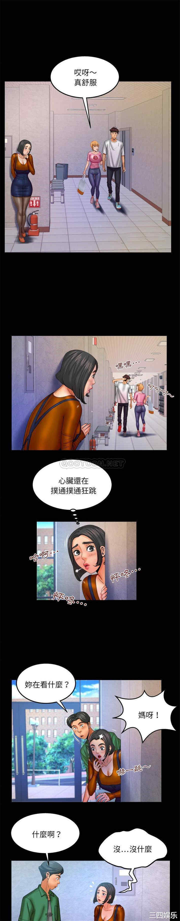 婶婶/与婶婶的秘密