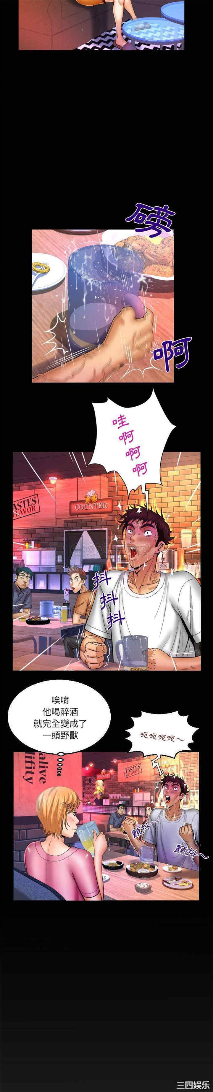 婶婶/与婶婶的秘密