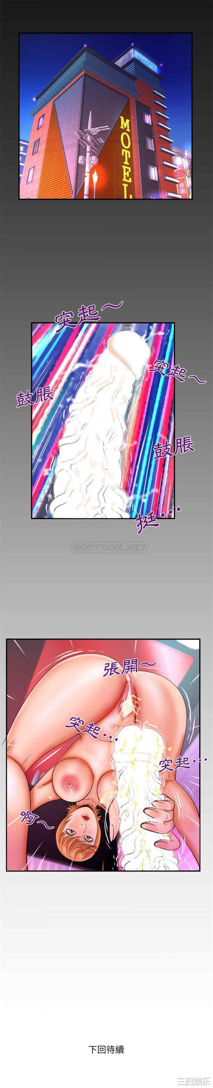 婶婶/与婶婶的秘密