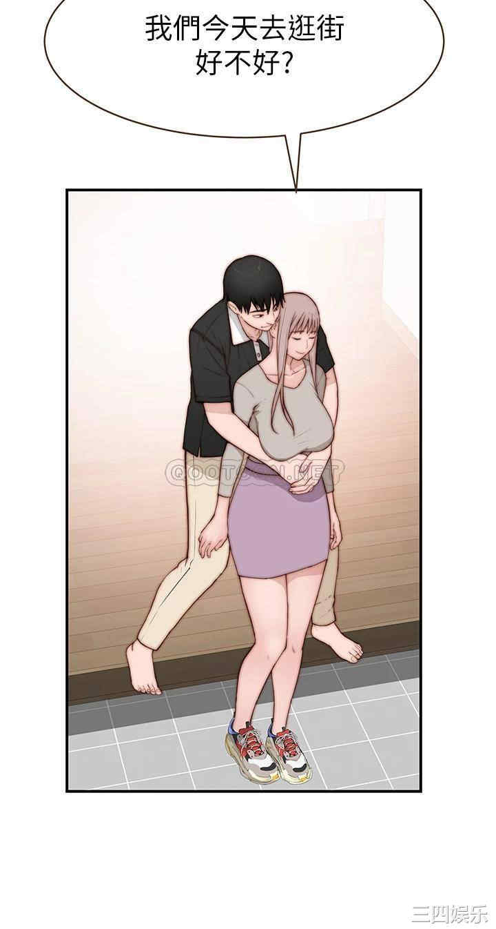 我们的特殊关系