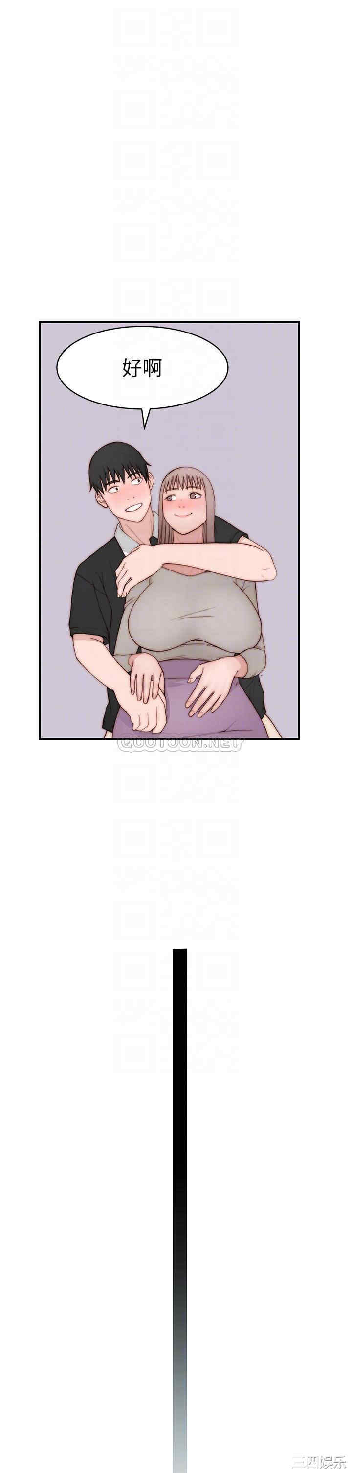 我们的特殊关系