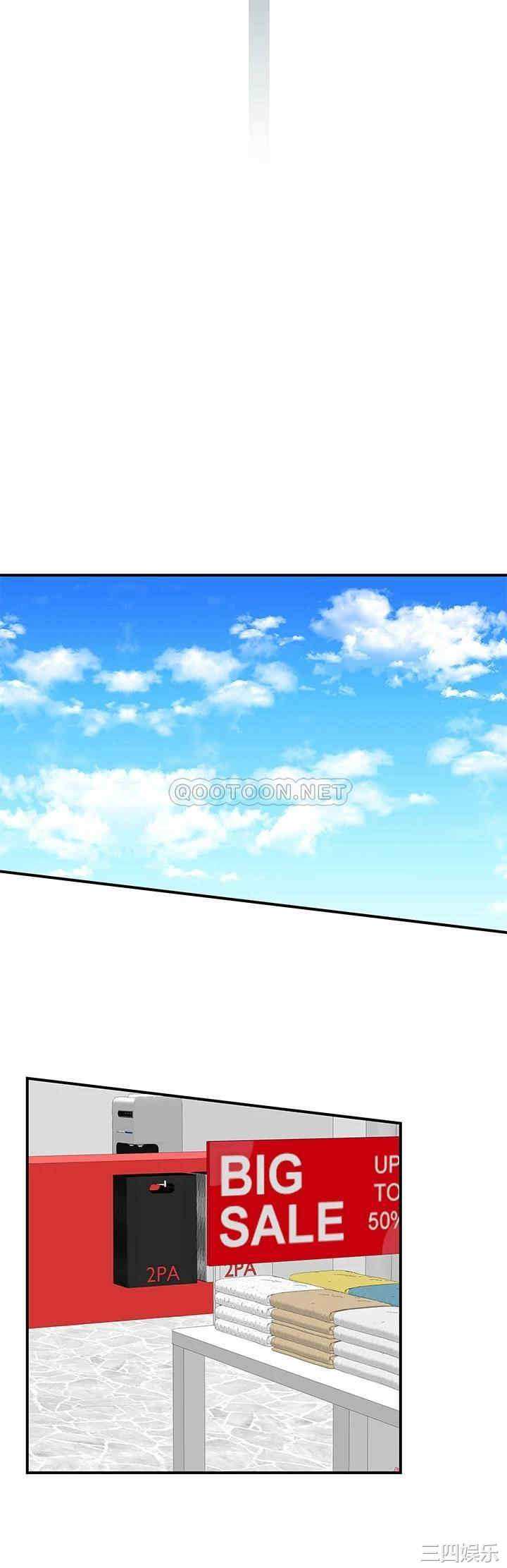 我们的特殊关系