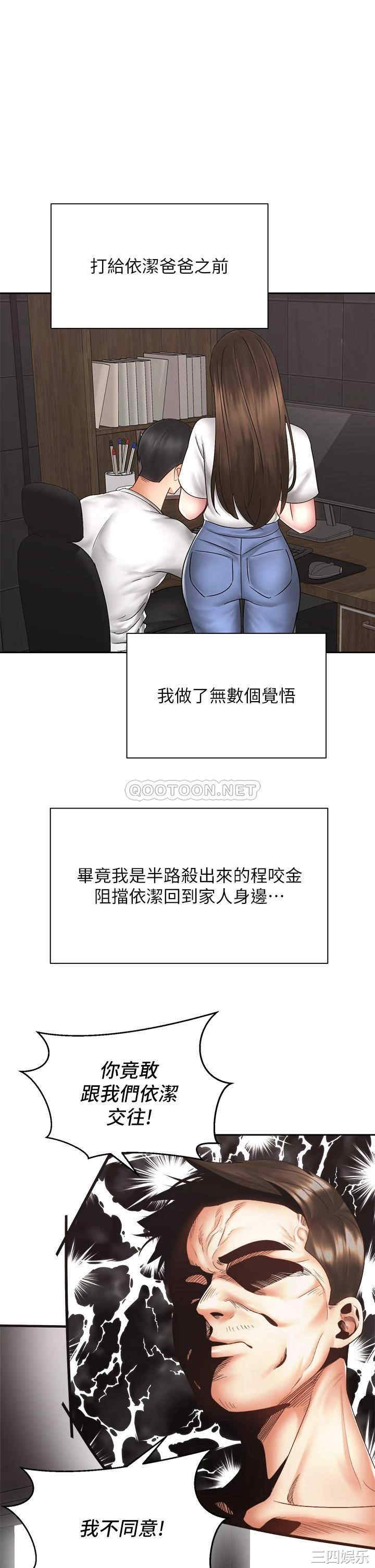 骑乘姿势预备~起!