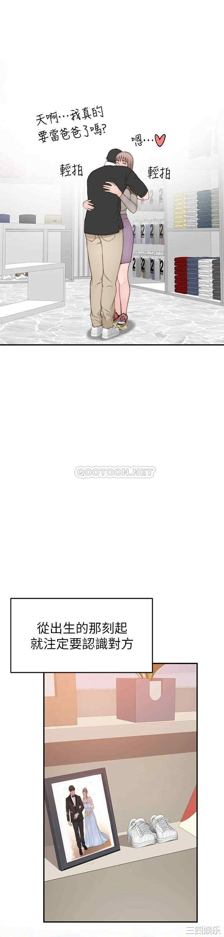 我们的特殊关系