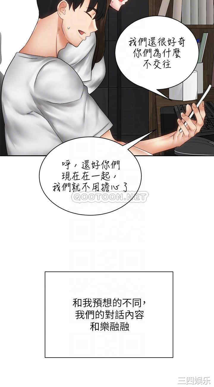 骑乘姿势预备~起!