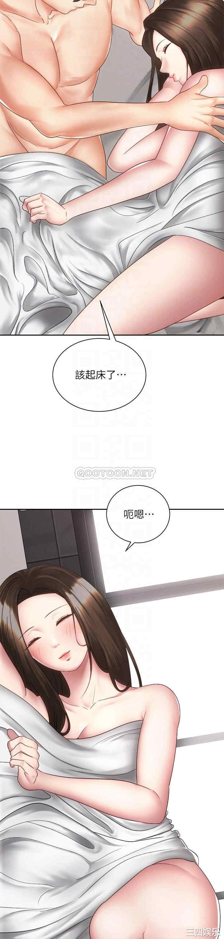 骑乘姿势预备~起!