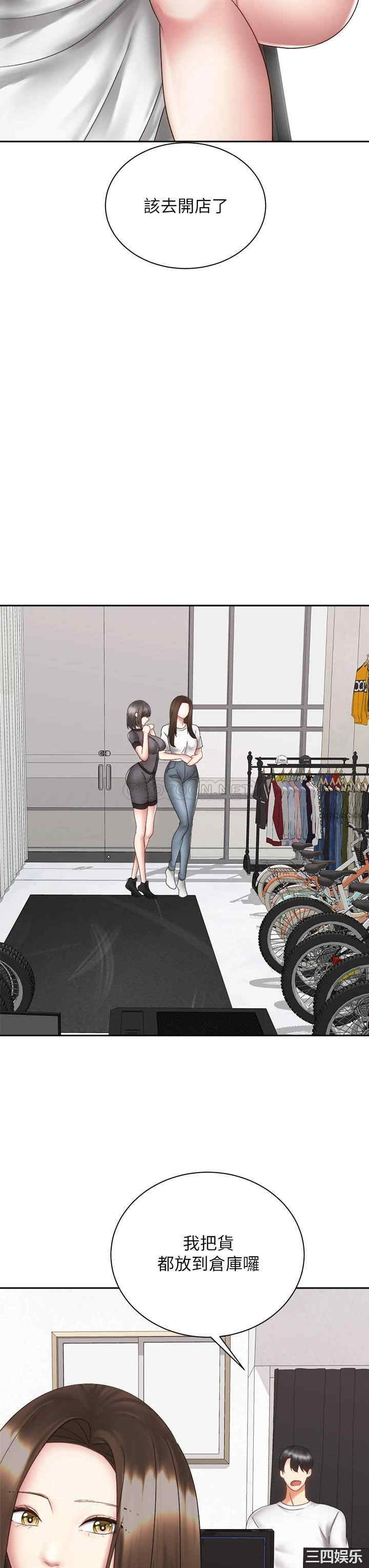 骑乘姿势预备~起!