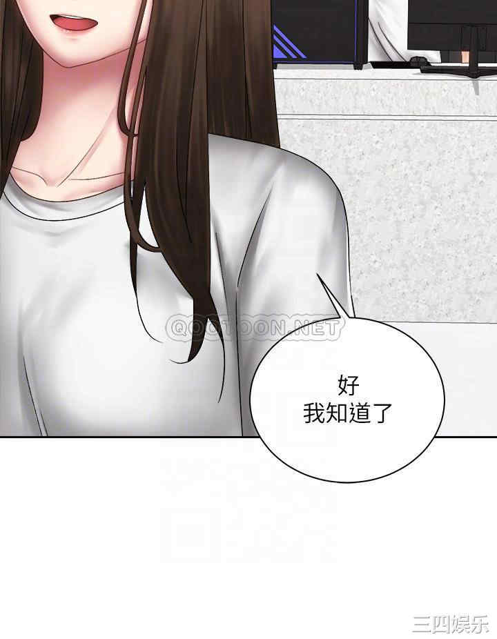 骑乘姿势预备~起!