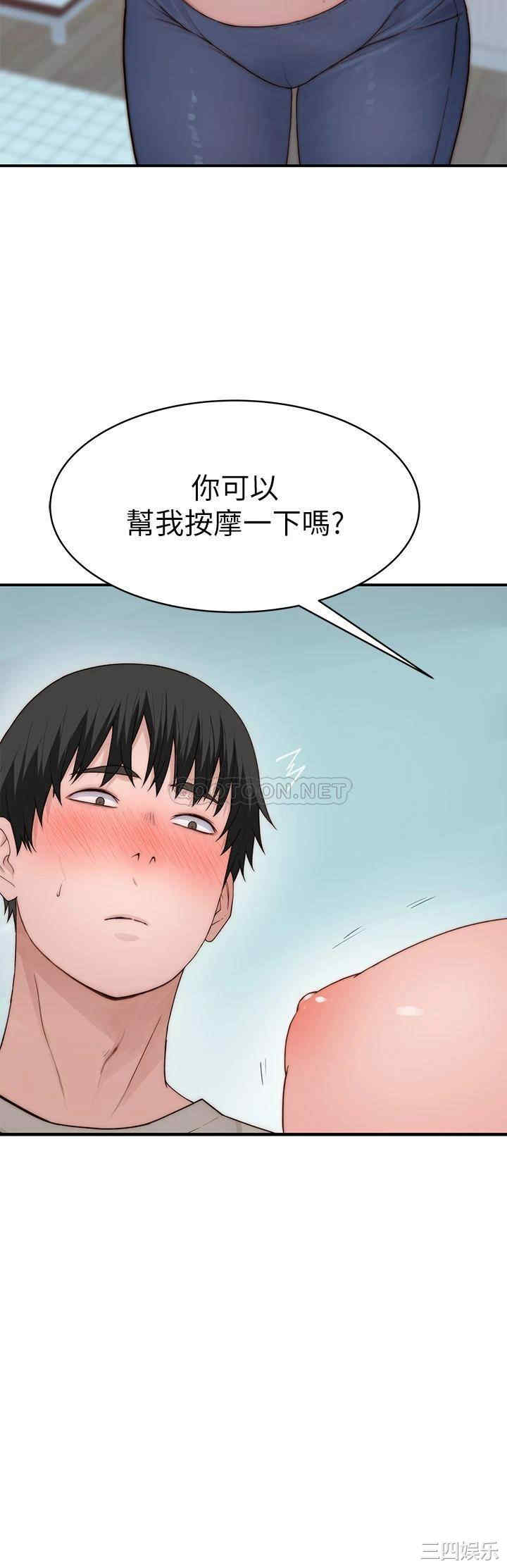 我们的特殊关系