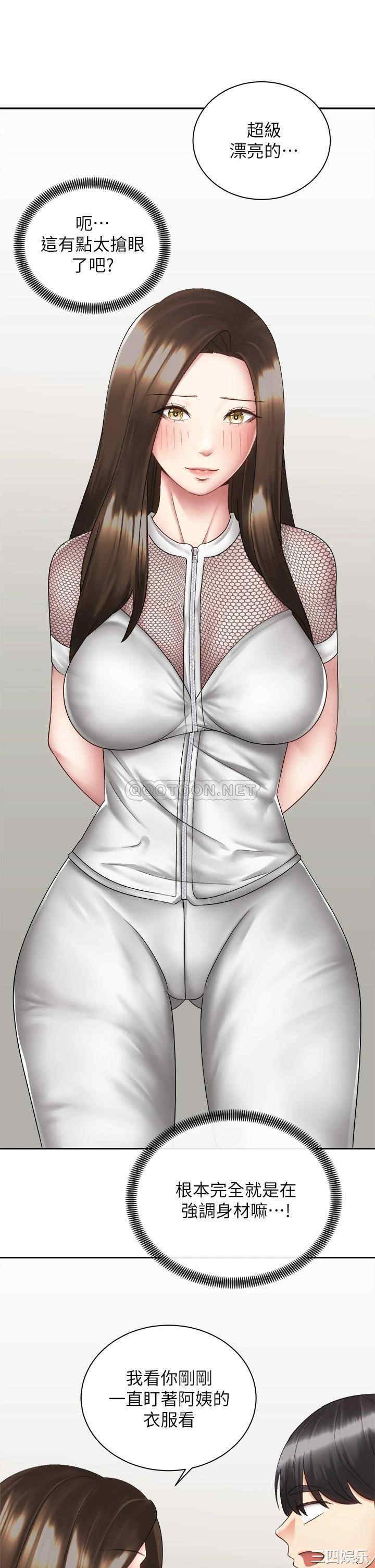 骑乘姿势预备~起!