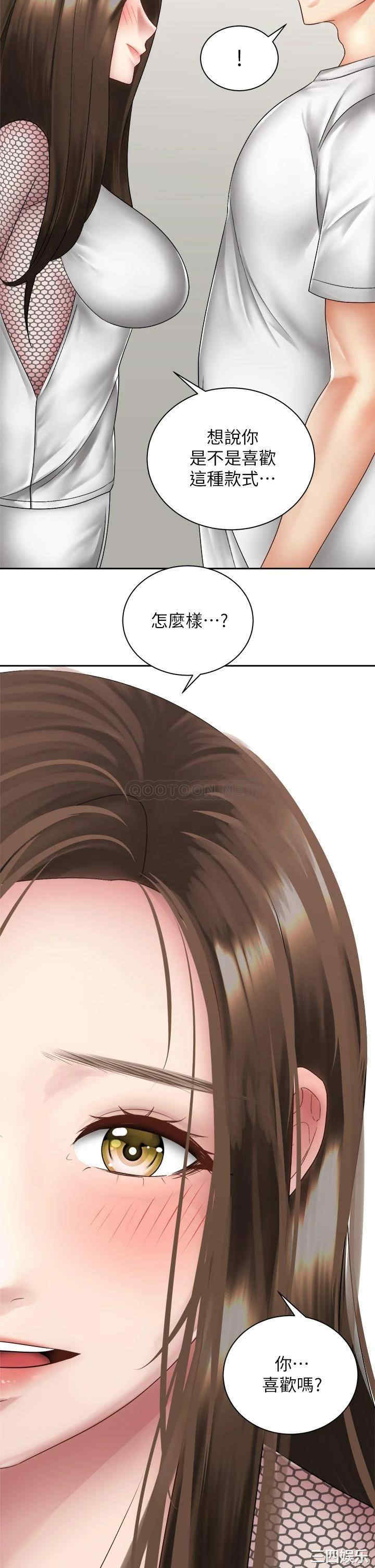 骑乘姿势预备~起!