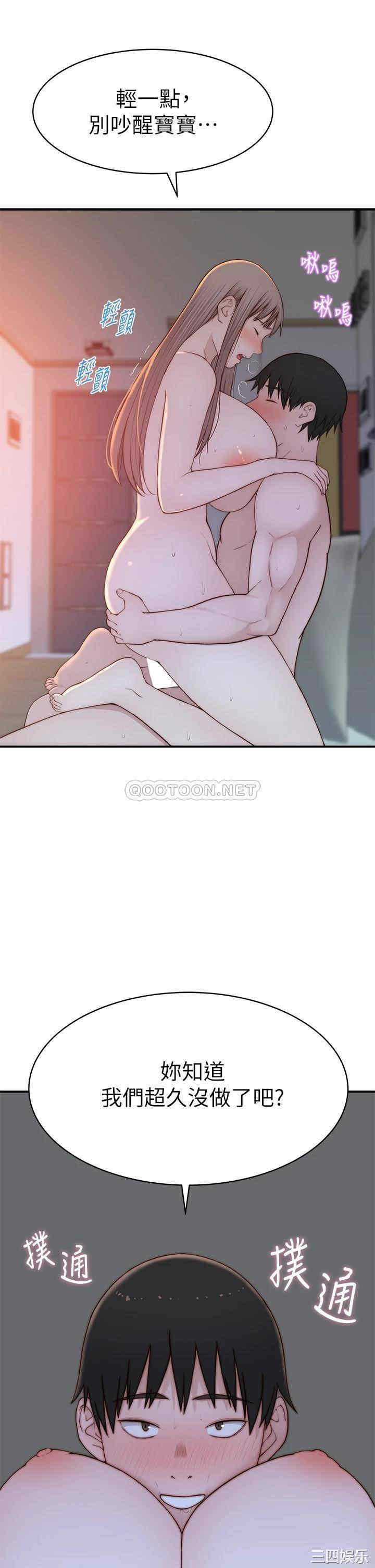 我们的特殊关系