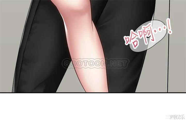 骑乘姿势预备~起!