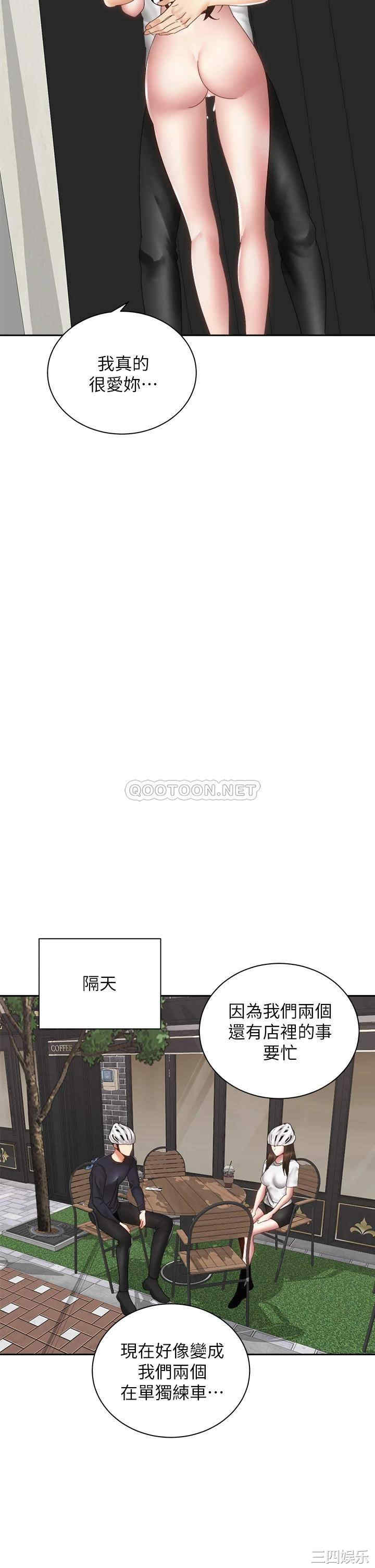 骑乘姿势预备~起!