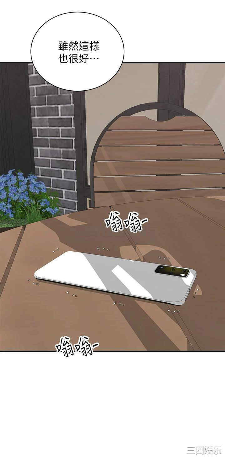 骑乘姿势预备~起!