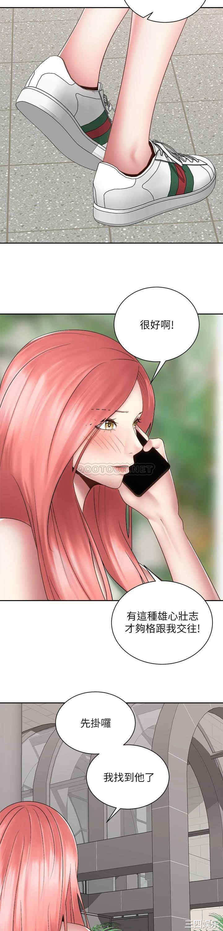 骑乘姿势预备~起!