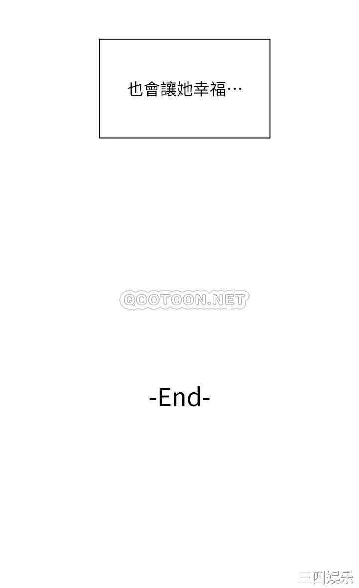 骑乘姿势预备~起!