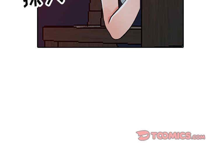 阔少的女仆们/富少的贴身管家