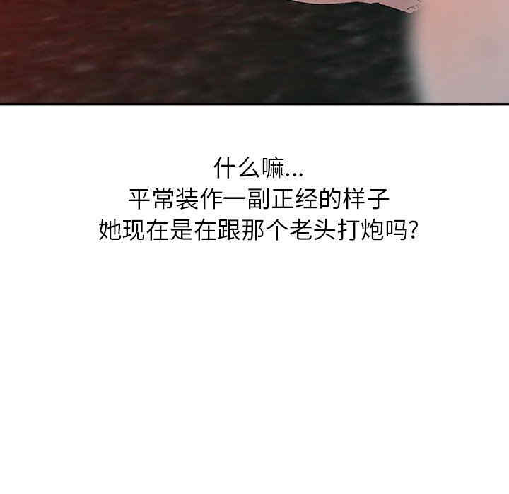 阔少的女仆们/富少的贴身管家