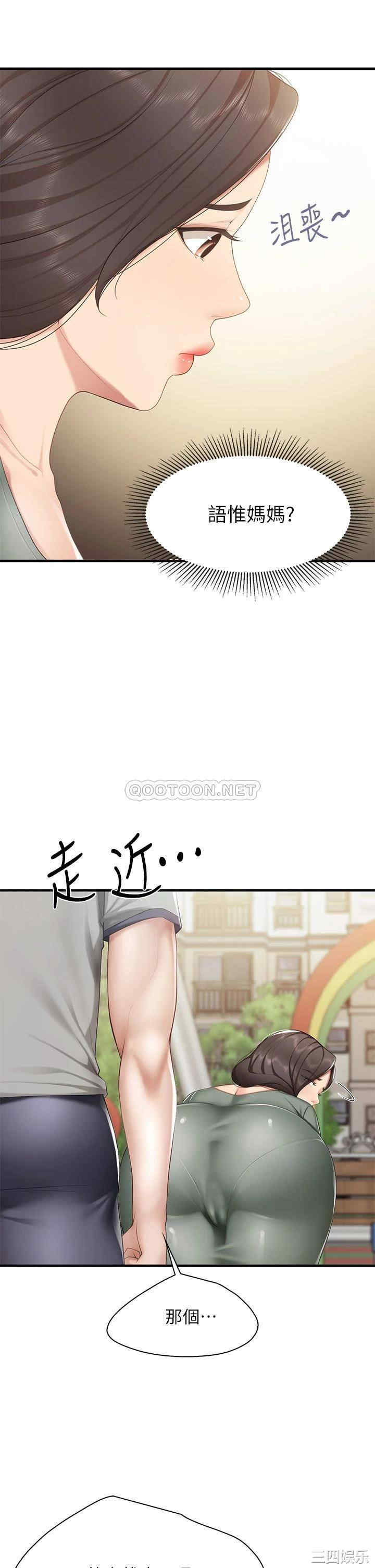 亲子餐厅的妈妈们