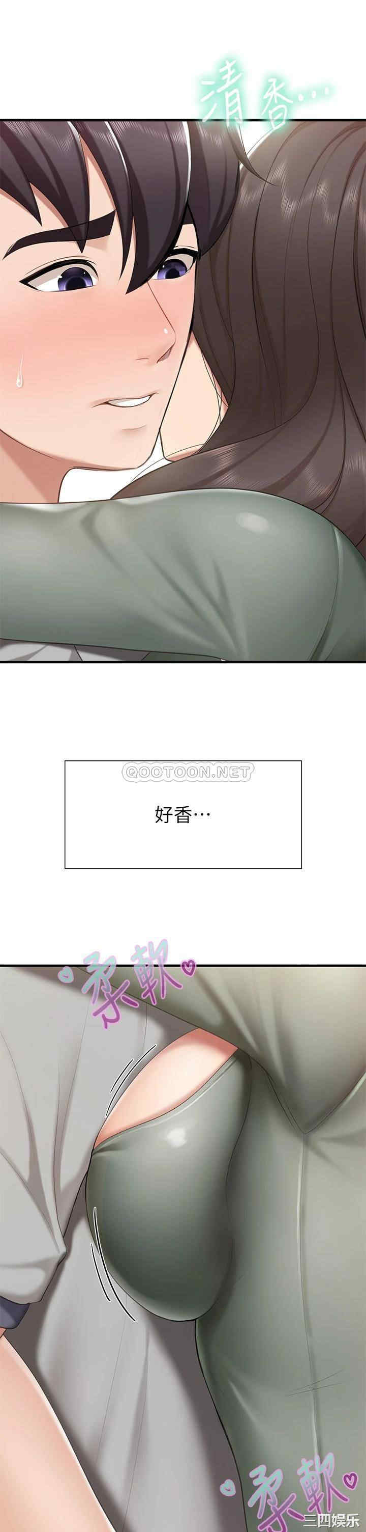 亲子餐厅的妈妈们