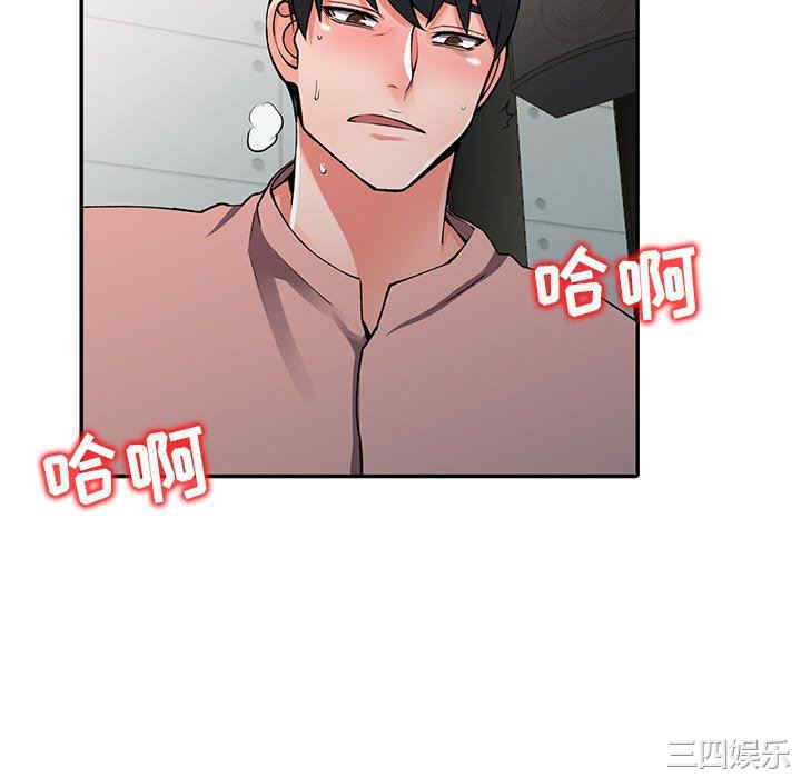 阔少的女仆们/富少的贴身管家