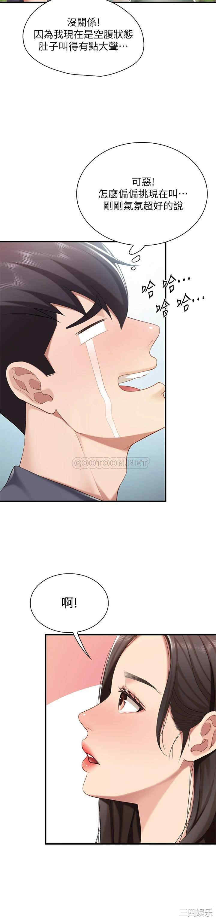 亲子餐厅的妈妈们