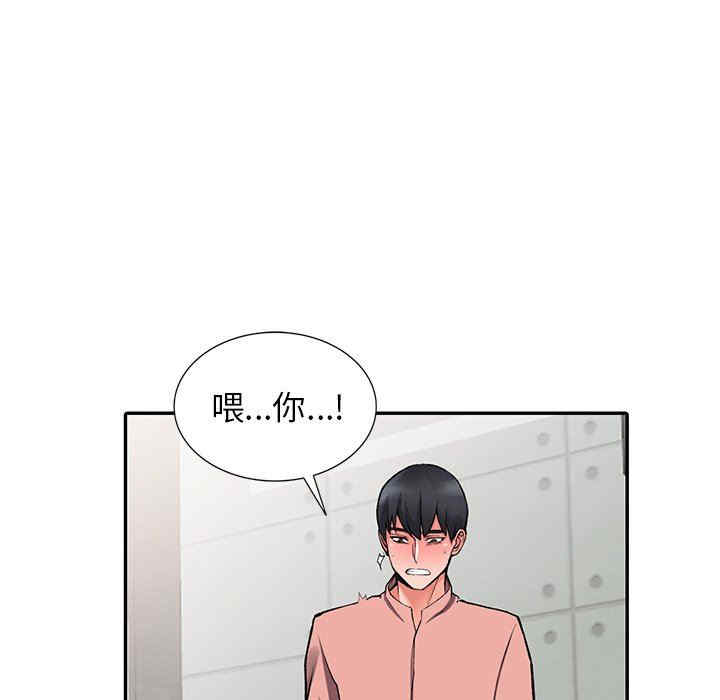 阔少的女仆们/富少的贴身管家