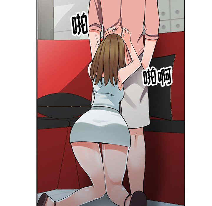 阔少的女仆们/富少的贴身管家