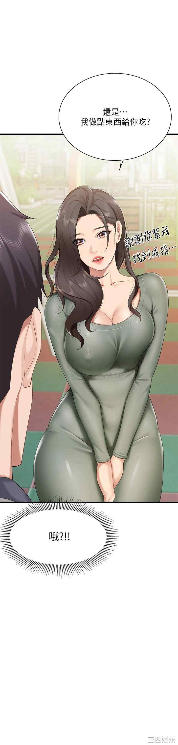 亲子餐厅的妈妈们