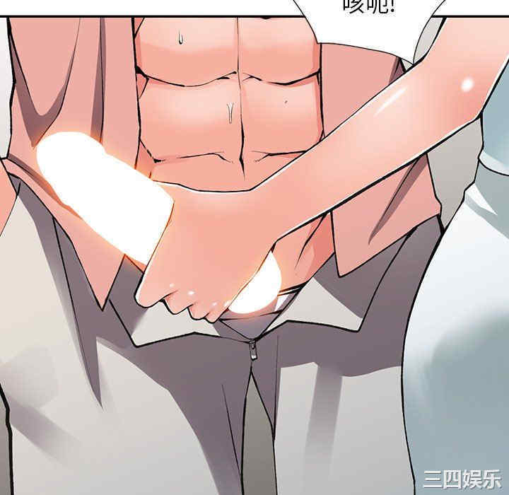 阔少的女仆们/富少的贴身管家