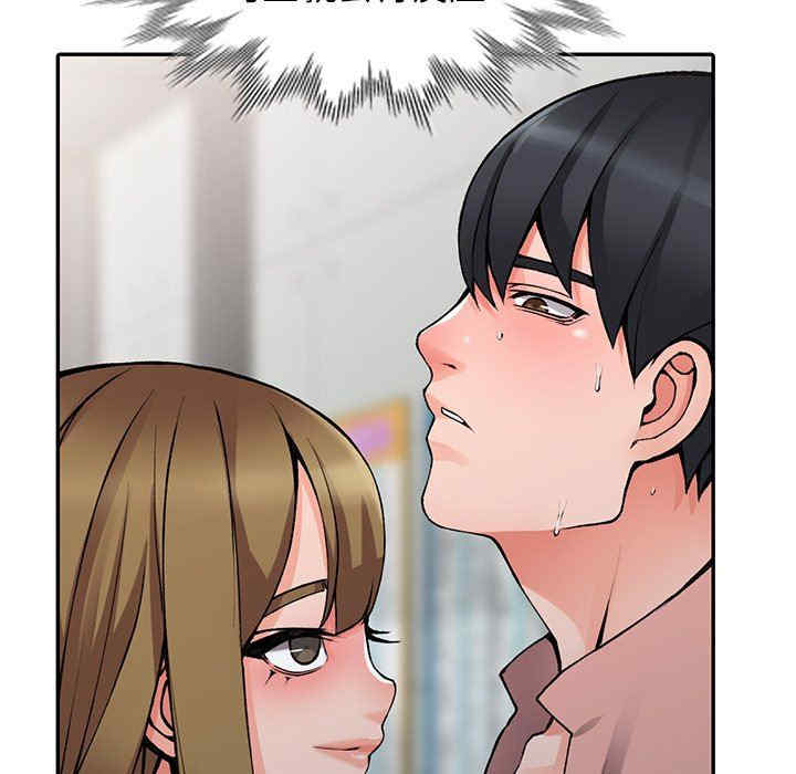 阔少的女仆们/富少的贴身管家