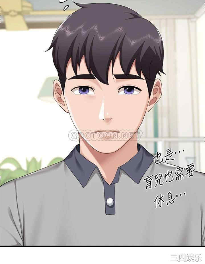 亲子餐厅的妈妈们