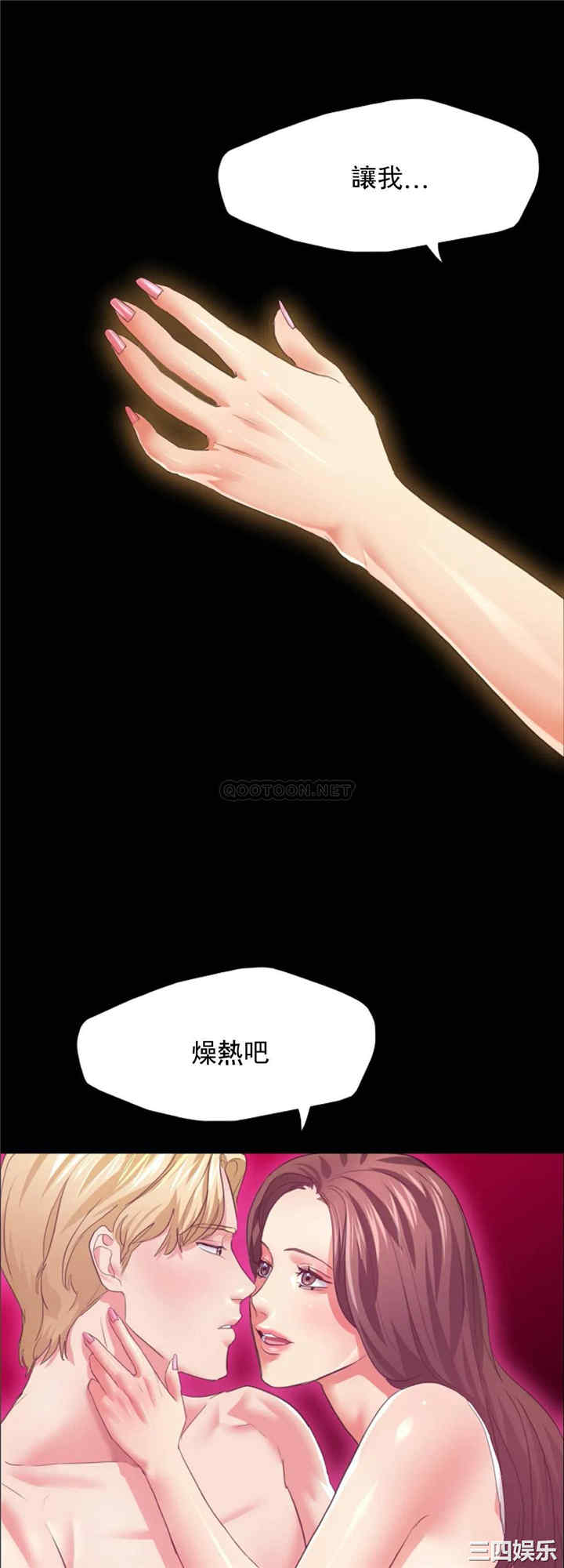 乱女/了不起的她/坏女人