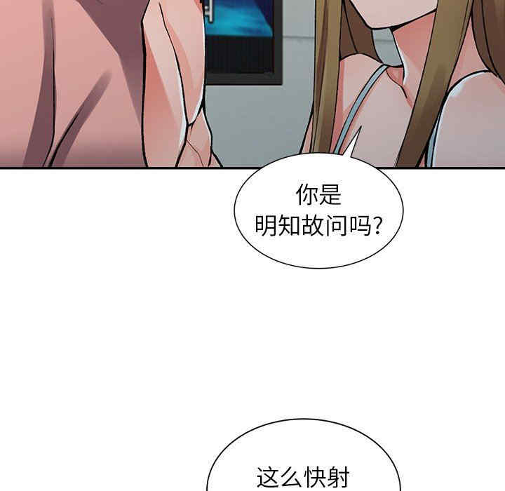 阔少的女仆们/富少的贴身管家