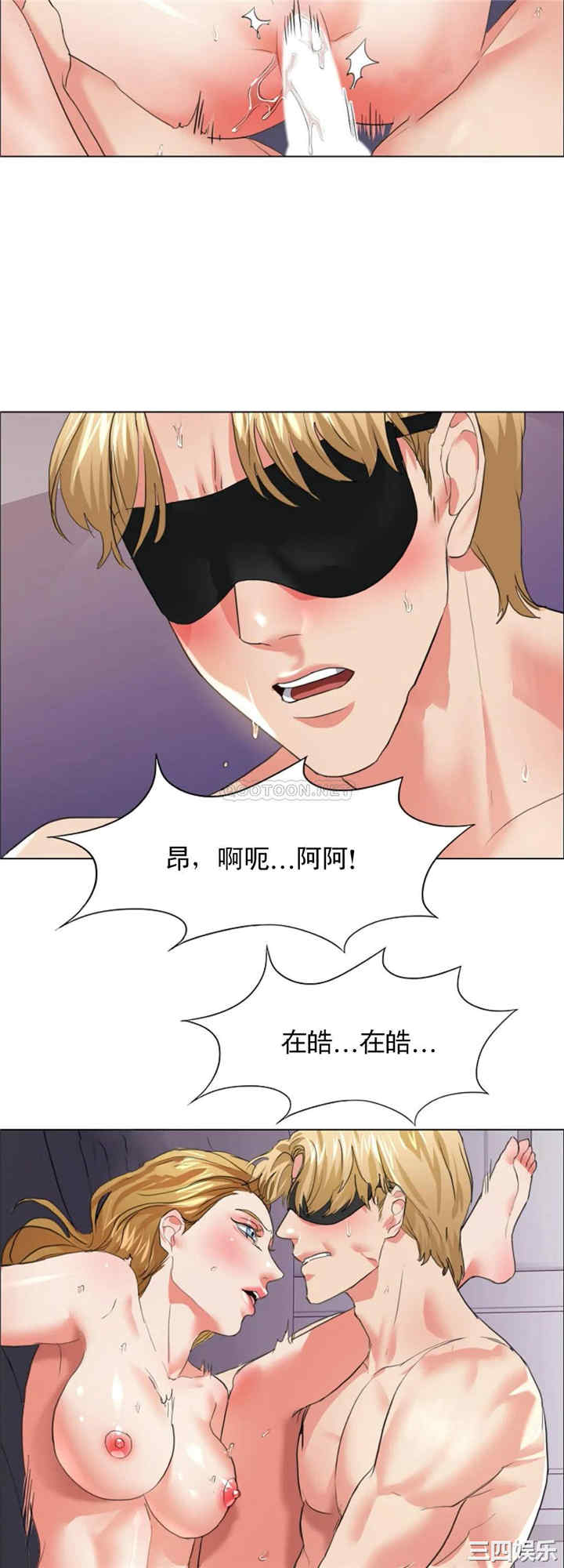 乱女/了不起的她/坏女人