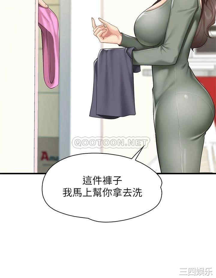 亲子餐厅的妈妈们