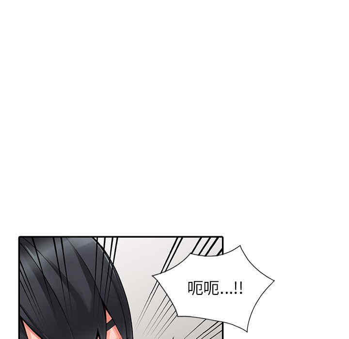 阔少的女仆们/富少的贴身管家