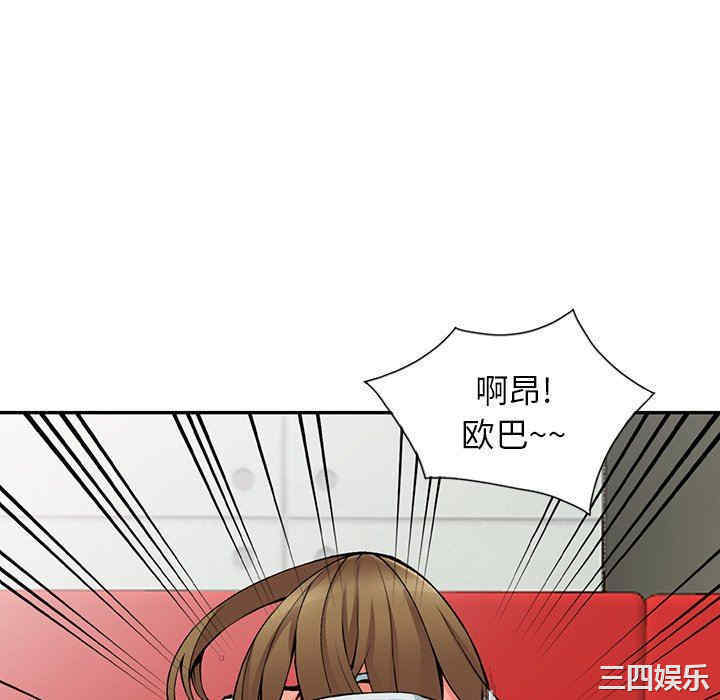 阔少的女仆们/富少的贴身管家