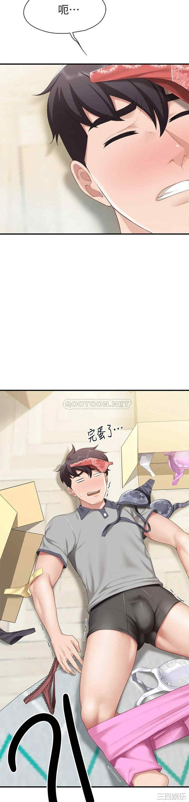 亲子餐厅的妈妈们