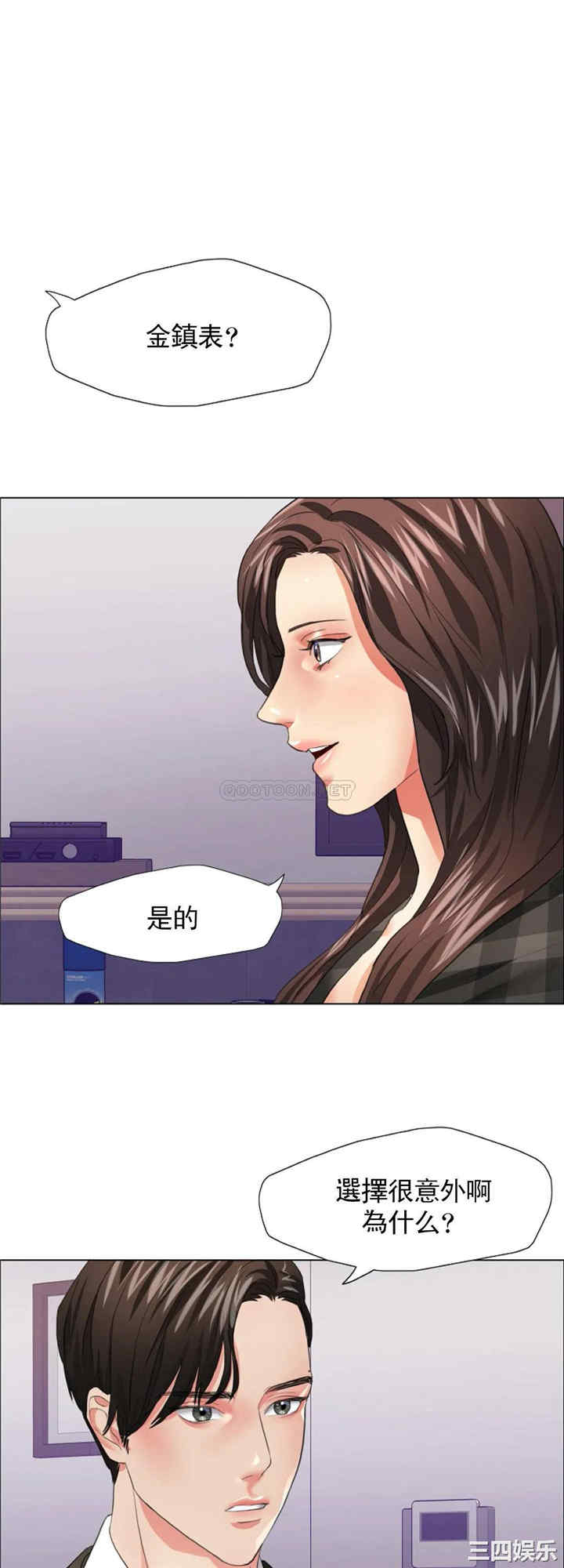 乱女/了不起的她/坏女人