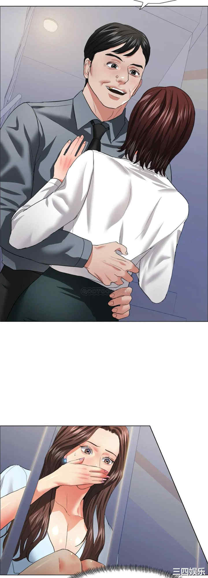 乱女/了不起的她/坏女人