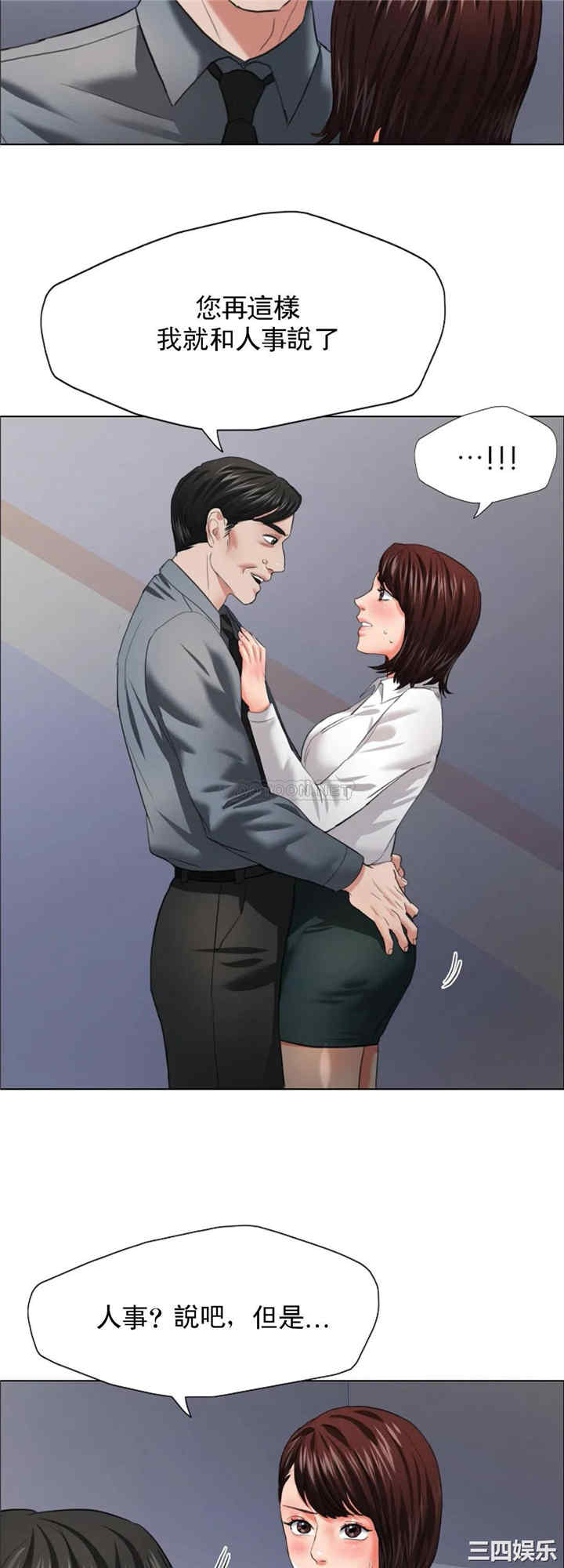 乱女/了不起的她/坏女人