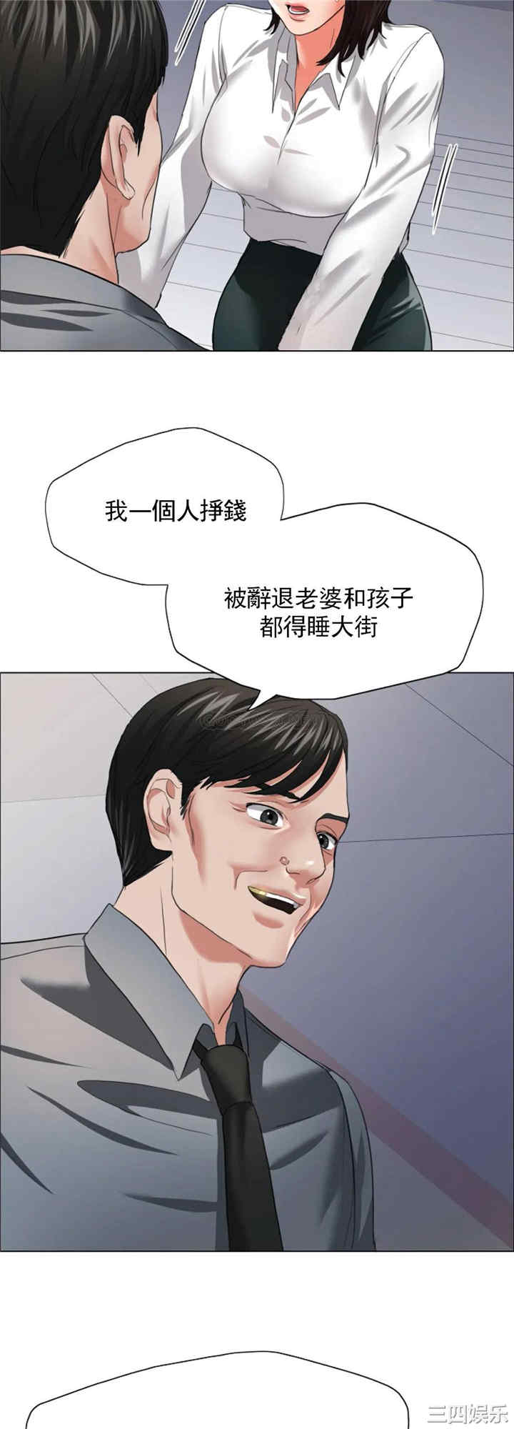 乱女/了不起的她/坏女人