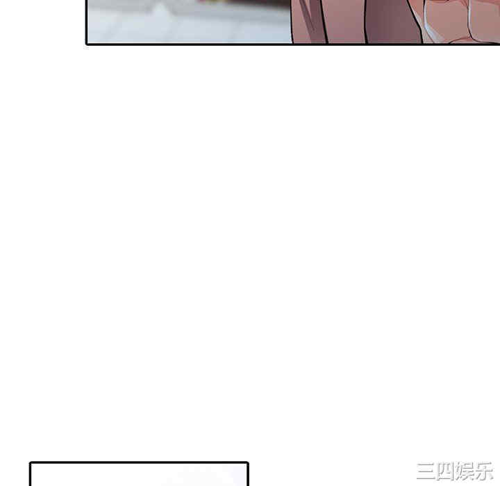 阔少的女仆们/富少的贴身管家