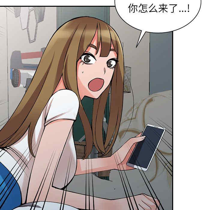 阔少的女仆们/富少的贴身管家